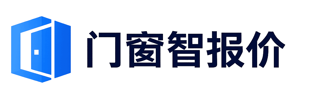 门窗智报价